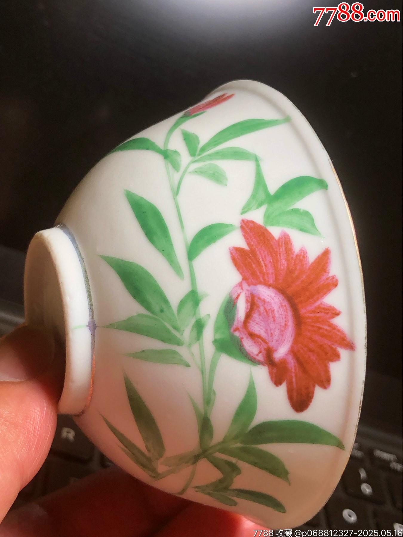 清未花卉茶圓_價格445元_第8張_7788收藏__收藏?zé)峋€