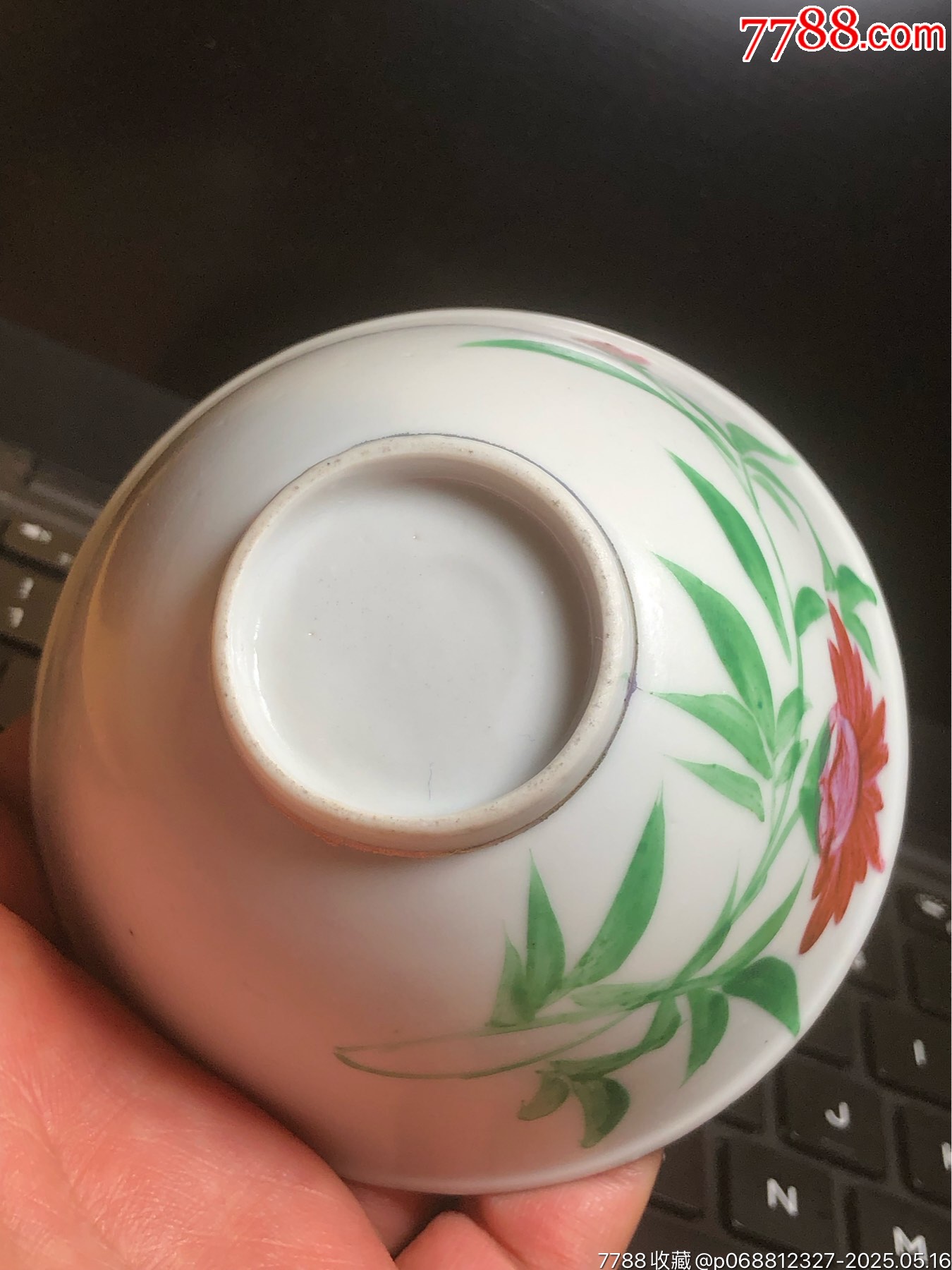 清未花卉茶圓_價格445元_第9張_7788收藏__收藏?zé)峋€