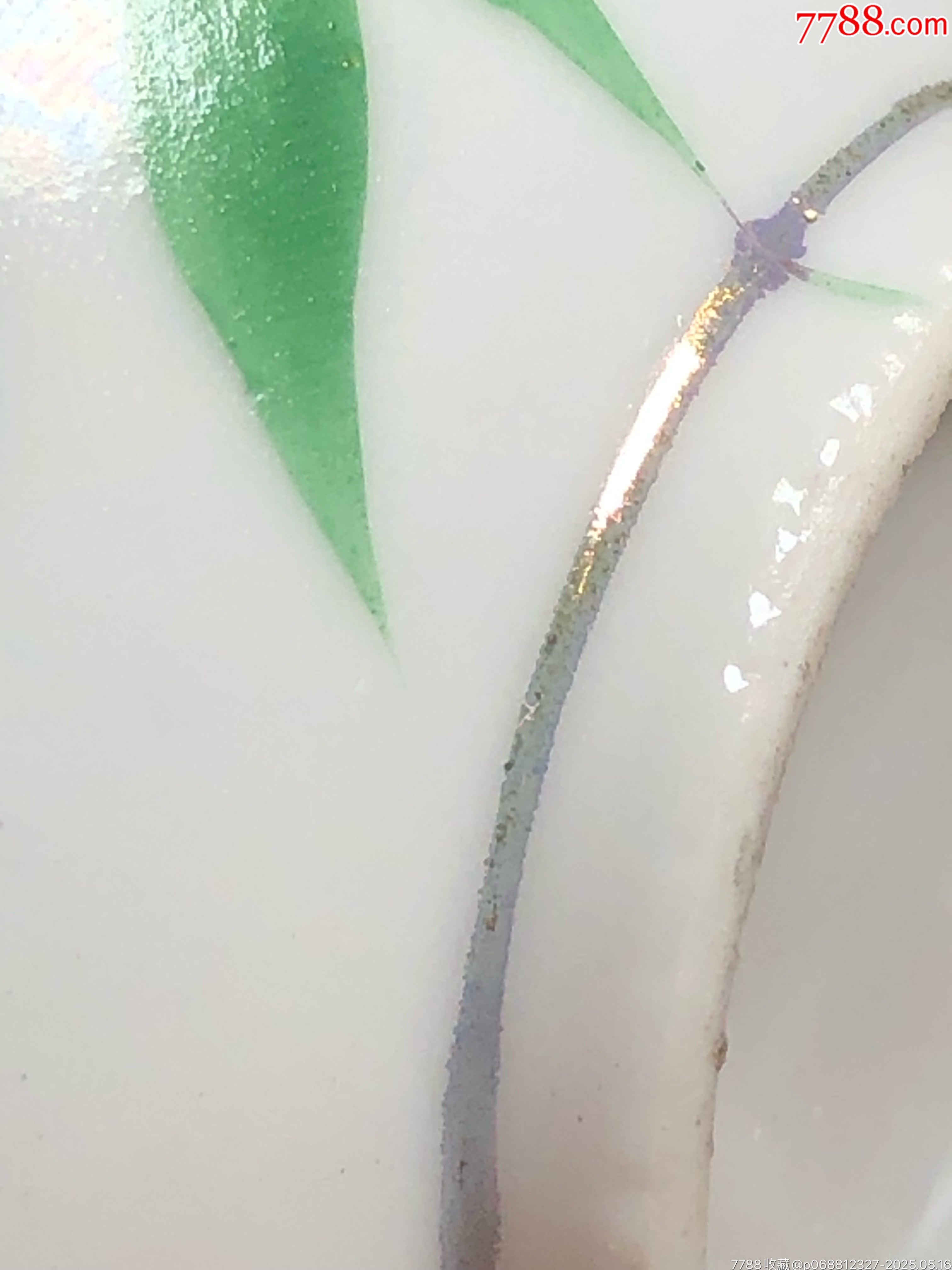 清未花卉茶圓_價格445元_第14張_7788收藏__收藏?zé)峋€