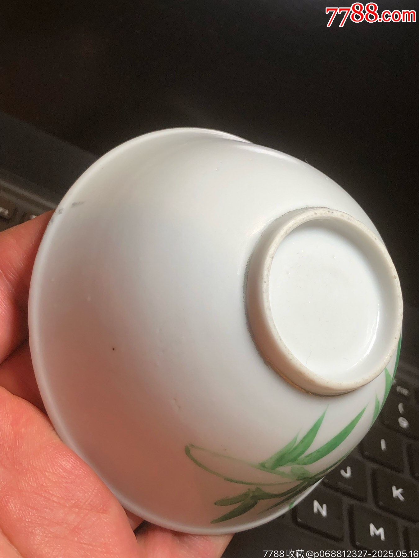 清未花卉茶圓_價格445元_第18張_7788收藏__收藏?zé)峋€