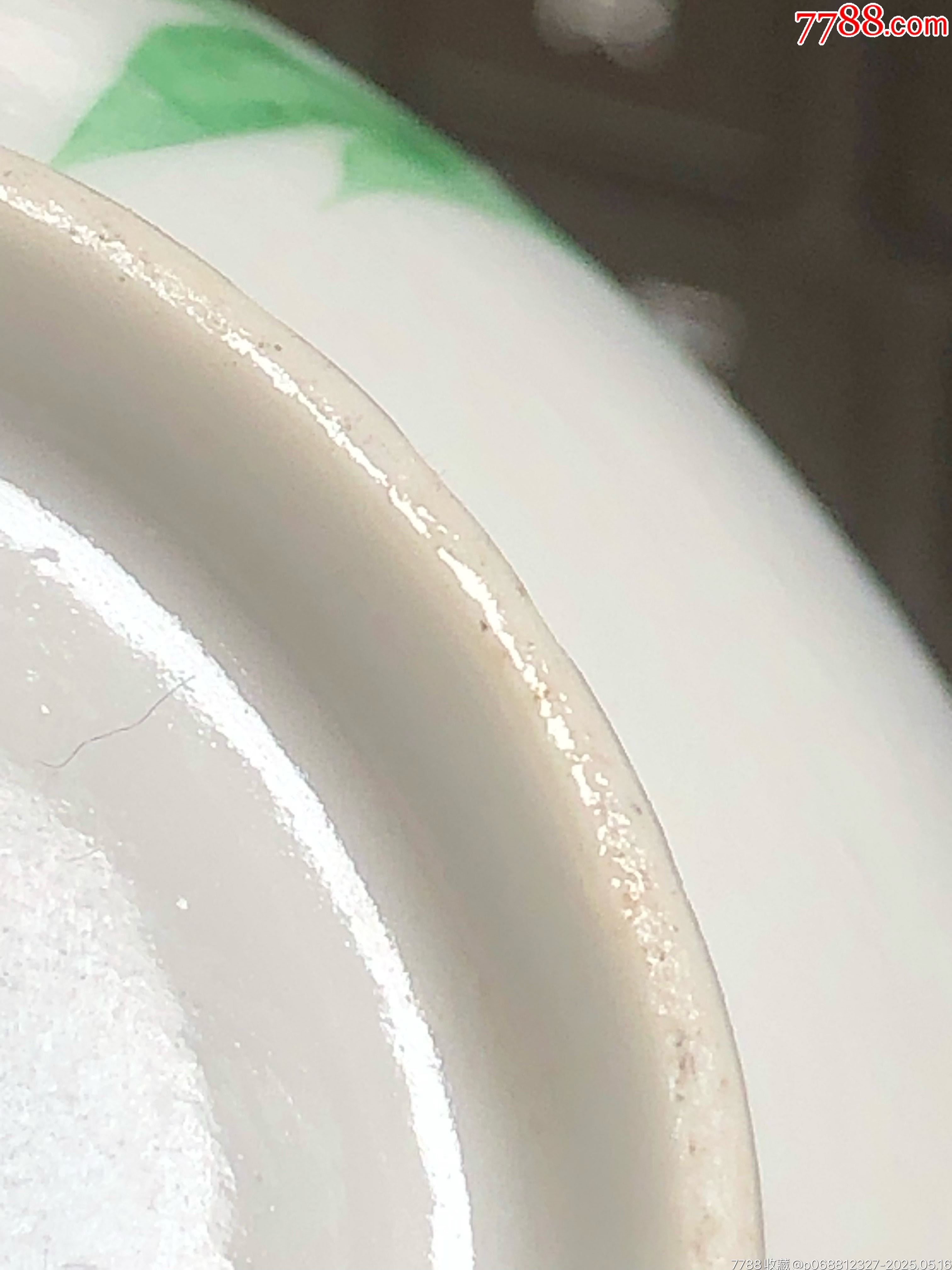 清未花卉茶圓_價格445元_第24張_7788收藏__收藏?zé)峋€