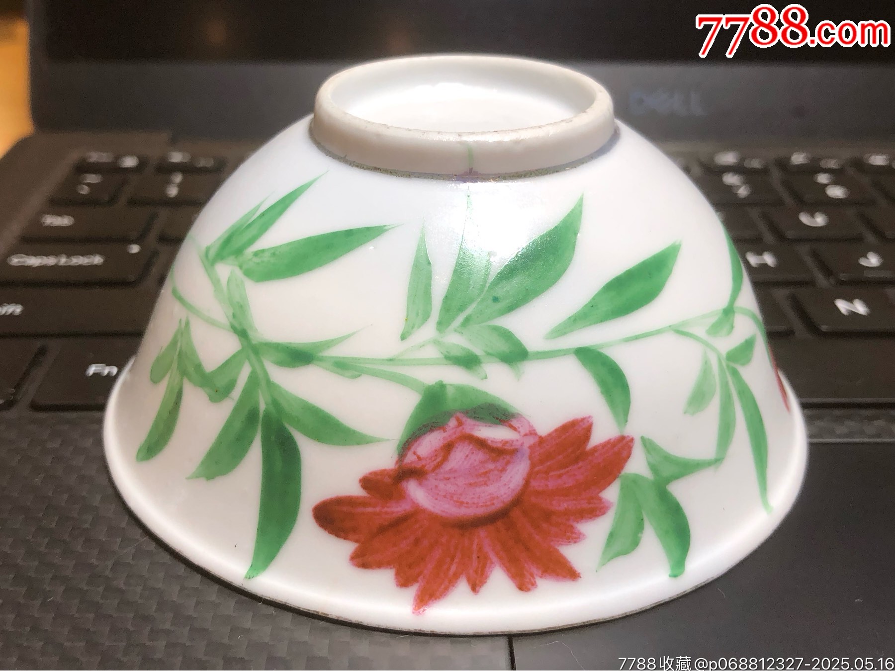 清未花卉茶圓_價格445元_第25張_7788收藏__收藏?zé)峋€