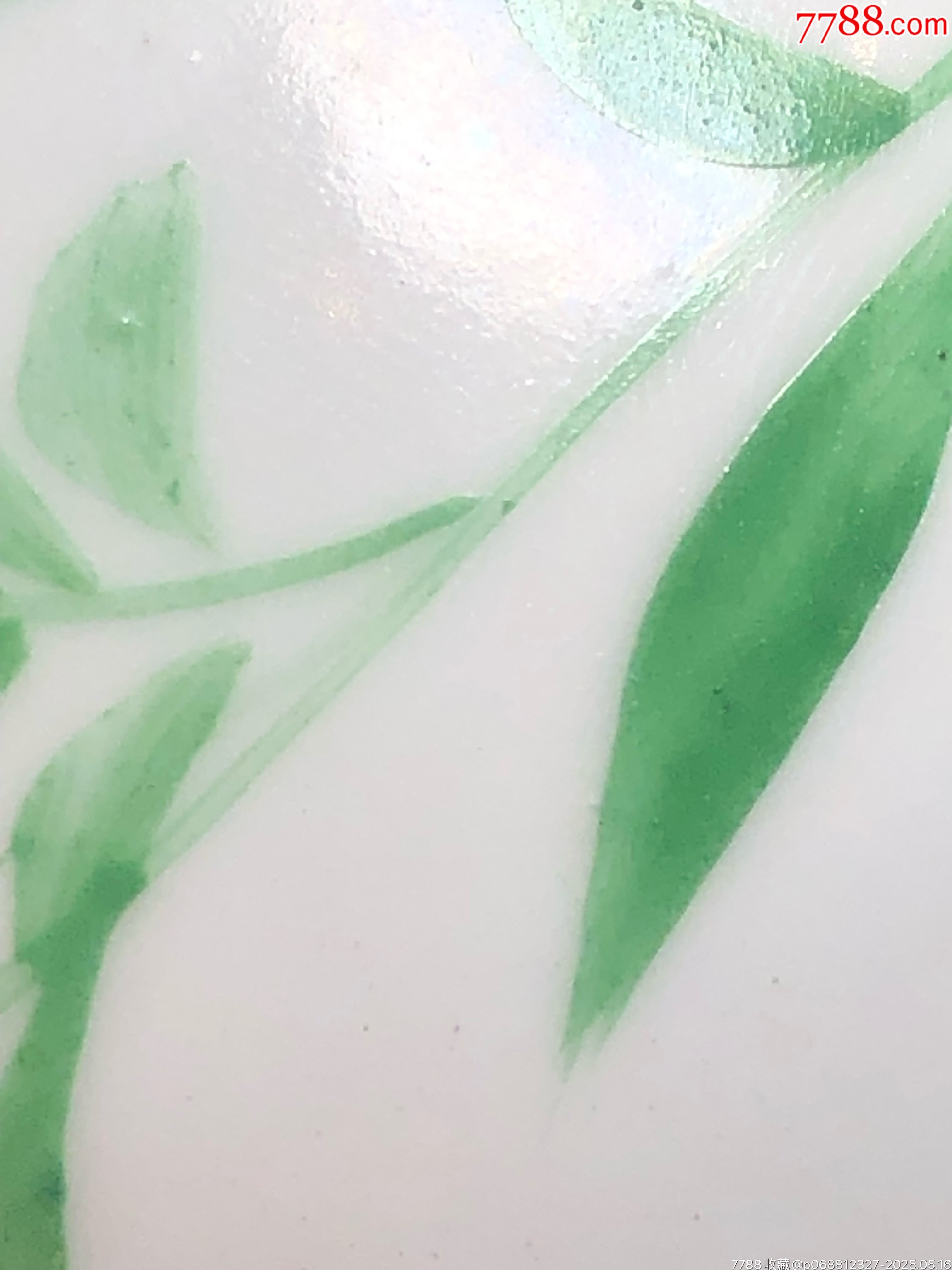 清未花卉茶圓_價格445元_第26張_7788收藏__收藏?zé)峋€