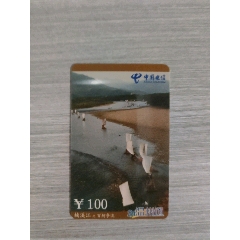溫州通楠溪江之百舸爭(zhēng)流(se106707896)_西門(mén)收藏品書(shū)店