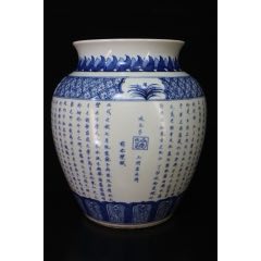 康熙青花前赤壁赋字书罐宽29厘米高33厘米编号91000k738005_旧瓷器_古玩