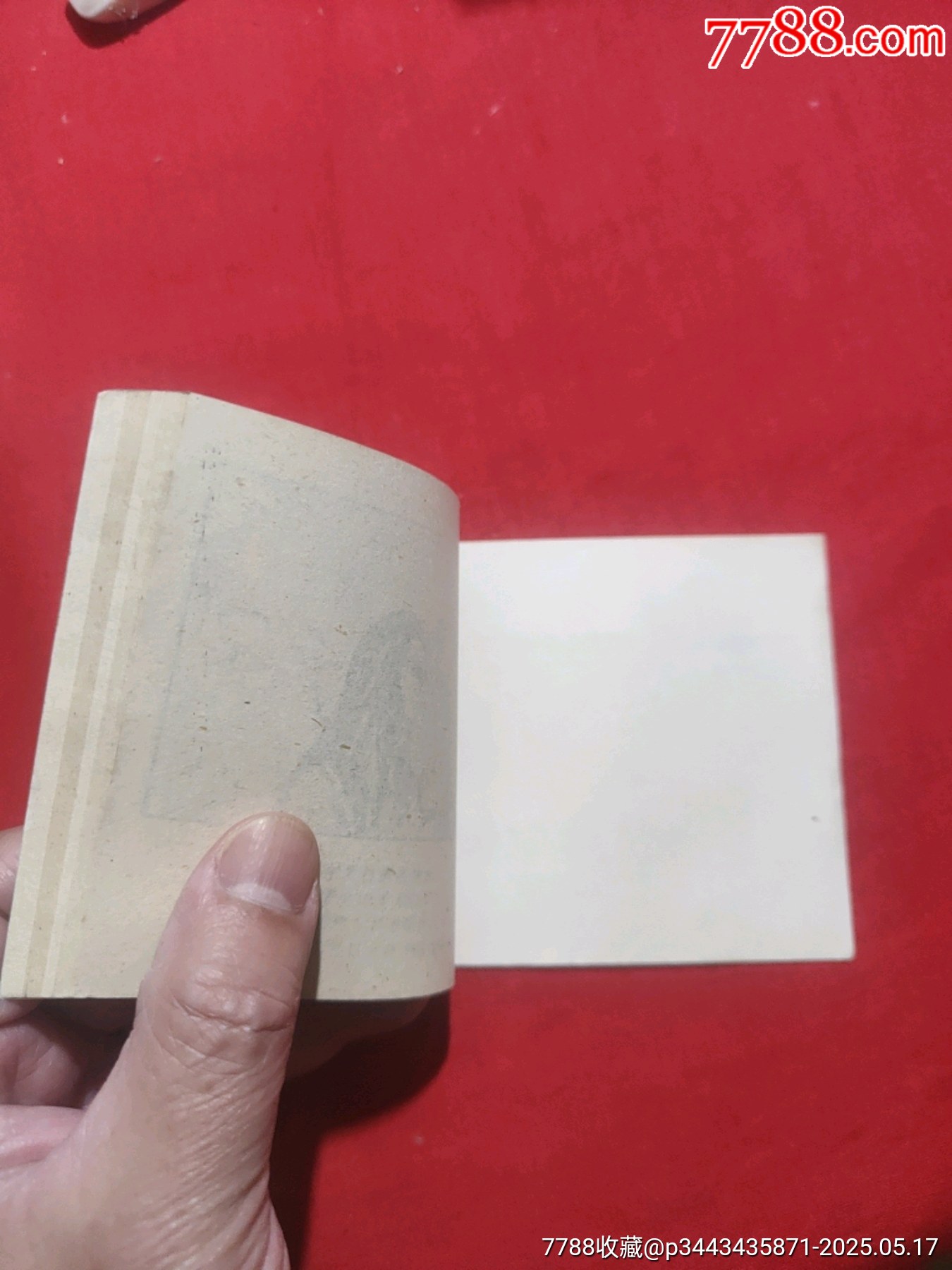 患難姻緣（庫存未閱好品書?。價格75元【浪浪書屋】_第16張_7788收藏__收藏熱線