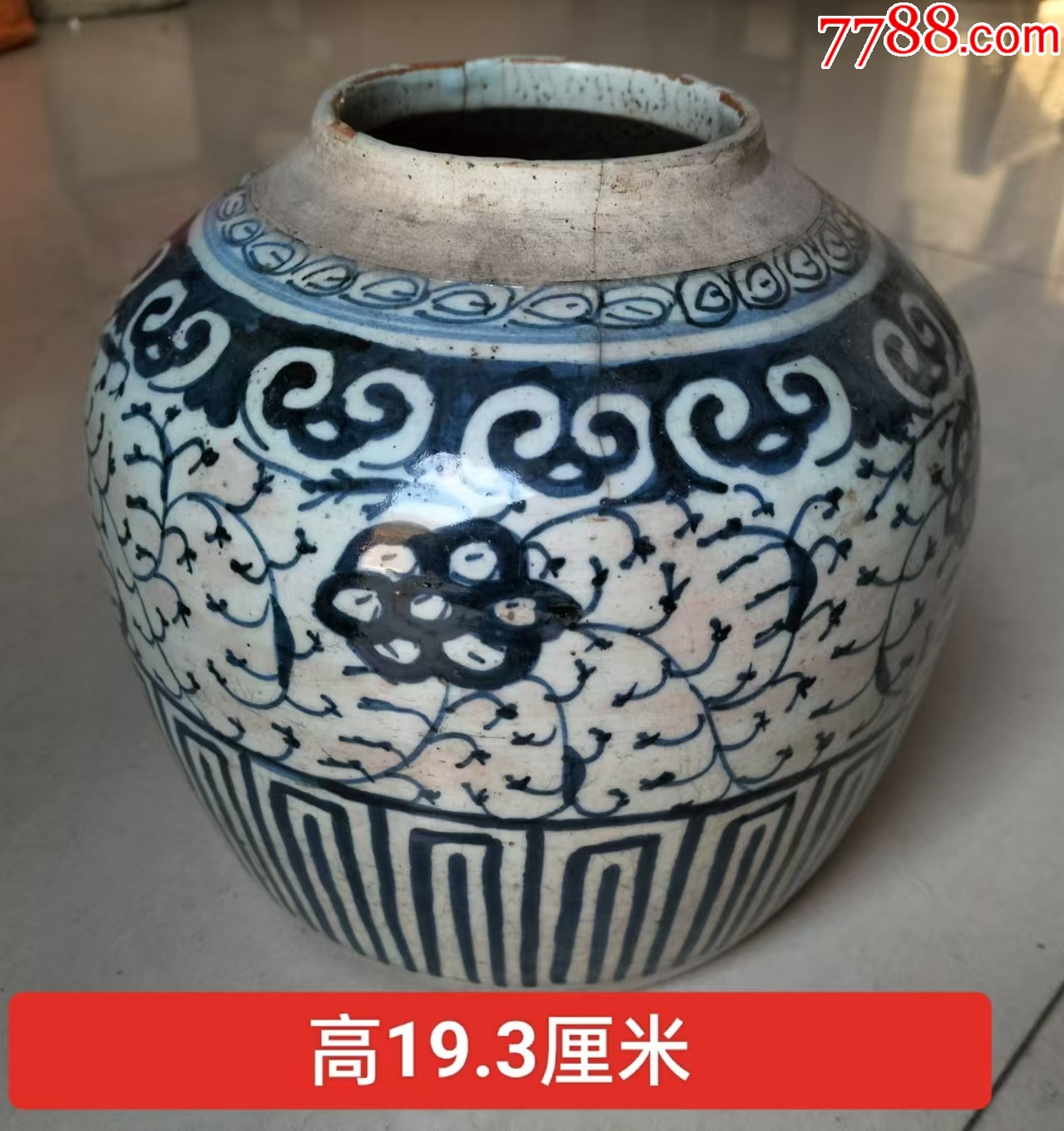 青花【缠枝莲纹罐】（有冲线）_青花瓷_路旁小店欢迎您【7788红宝书】