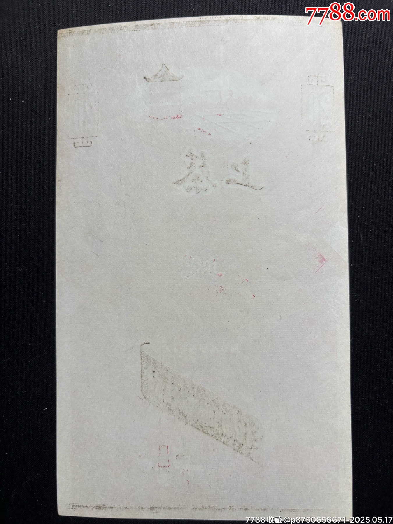 上蔡_價(jià)格349元【平面收藏店】_第2張_7788收藏__收藏?zé)峋€