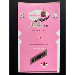 上蔡(se106713200)_平面收藏店
