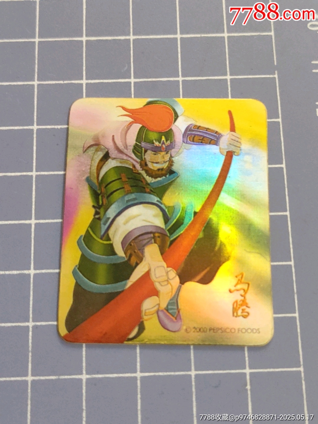 時(shí)空魔幻卡三國(guó)群英馬騰(塑閃)_價(jià)格10元【西門(mén)收藏品書(shū)店】_第3張_7788收藏__收藏?zé)峋€
