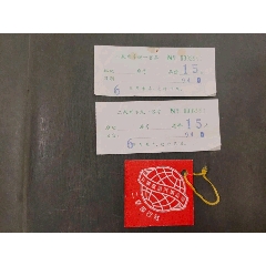 無錫二泉旅行社(se106714928)_風雅書亭