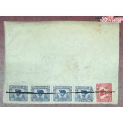 球旗圖印花稅單據(jù)(se106715797)_龍行天下郵幣卡社