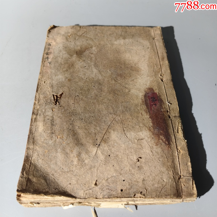 清末詩(shī)詞文章手抄本包老古籍善本手抄本課本碑拓醫(yī)書(shū)畫(huà)譜藥書(shū)報(bào)_價(jià)格700元【清茗敘瓷丶】_第1張_7788收藏__收藏?zé)峋€