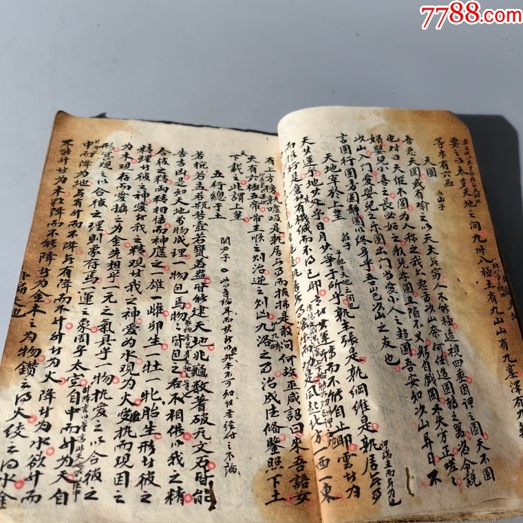 清末詩(shī)詞文章手抄本包老古籍善本手抄本課本碑拓醫(yī)書(shū)畫(huà)譜藥書(shū)報(bào)_價(jià)格700元【清茗敘瓷丶】_第4張_7788收藏__收藏?zé)峋€