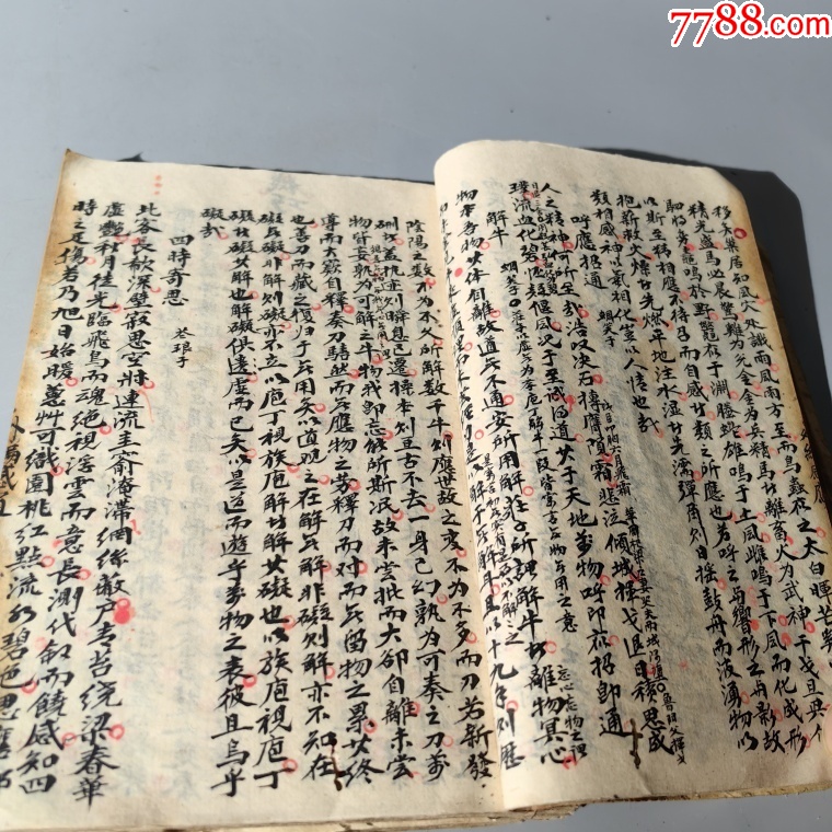 清末詩(shī)詞文章手抄本包老古籍善本手抄本課本碑拓醫(yī)書(shū)畫(huà)譜藥書(shū)報(bào)_價(jià)格700元【清茗敘瓷丶】_第5張_7788收藏__收藏?zé)峋€
