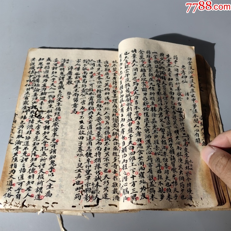 清末詩(shī)詞文章手抄本包老古籍善本手抄本課本碑拓醫(yī)書(shū)畫(huà)譜藥書(shū)報(bào)_價(jià)格700元【清茗敘瓷丶】_第7張_7788收藏__收藏?zé)峋€