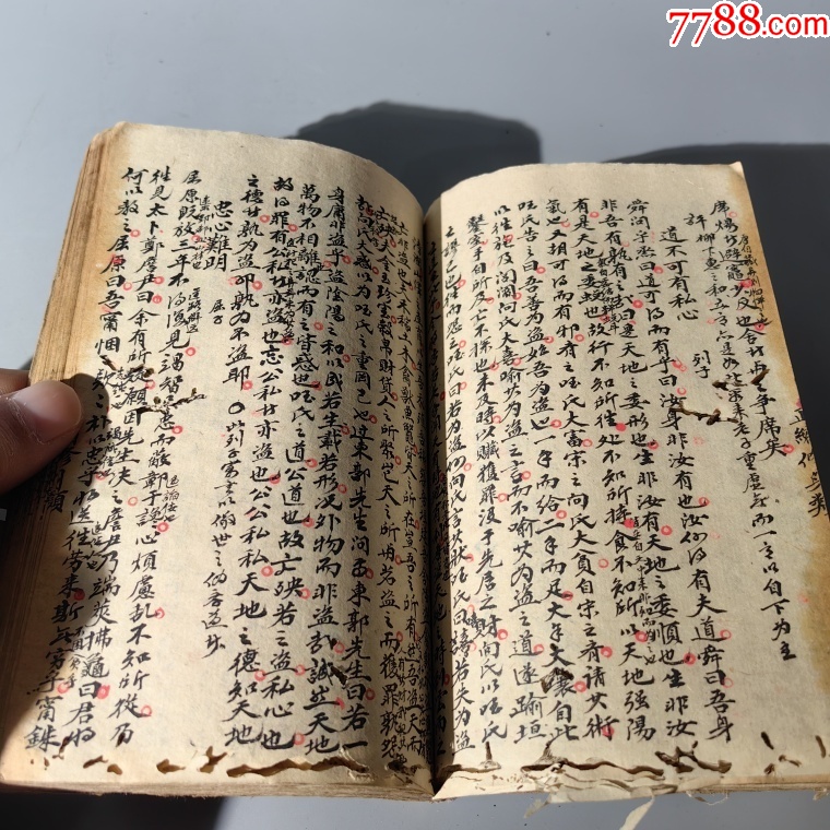 清末詩(shī)詞文章手抄本包老古籍善本手抄本課本碑拓醫(yī)書(shū)畫(huà)譜藥書(shū)報(bào)_價(jià)格700元【清茗敘瓷丶】_第10張_7788收藏__收藏?zé)峋€