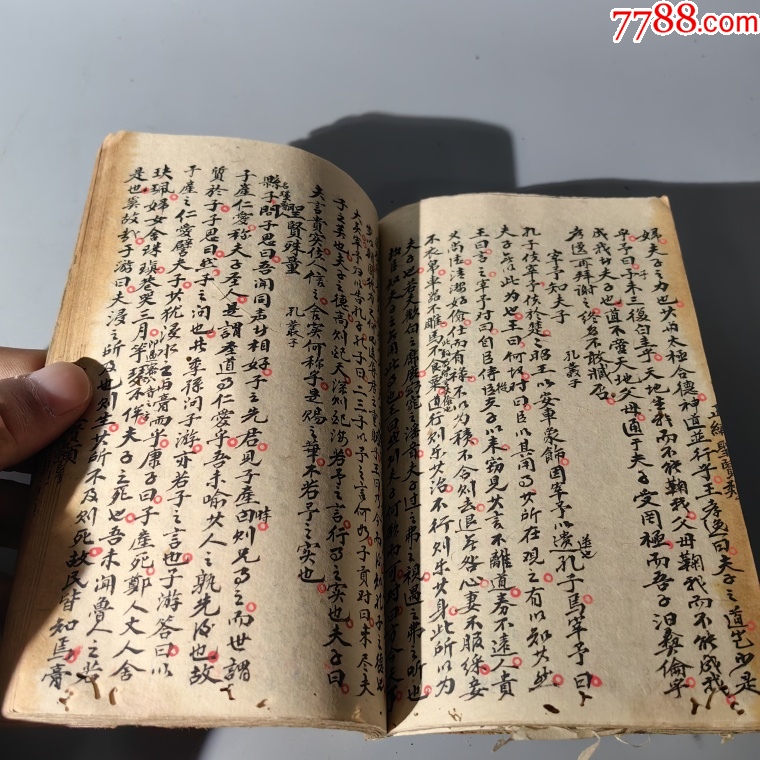 清末詩(shī)詞文章手抄本包老古籍善本手抄本課本碑拓醫(yī)書(shū)畫(huà)譜藥書(shū)報(bào)_價(jià)格700元【清茗敘瓷丶】_第11張_7788收藏__收藏?zé)峋€