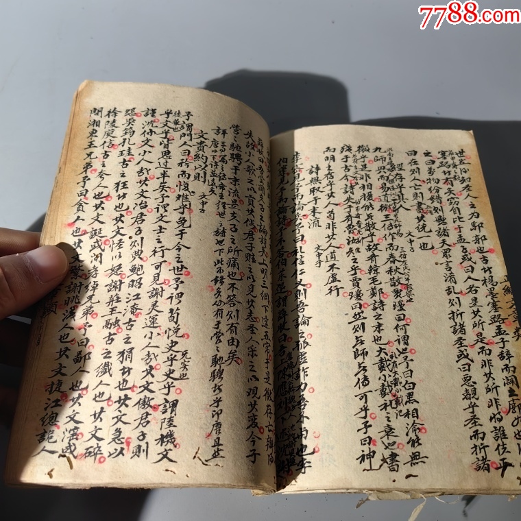 清末詩(shī)詞文章手抄本包老古籍善本手抄本課本碑拓醫(yī)書(shū)畫(huà)譜藥書(shū)報(bào)_價(jià)格700元【清茗敘瓷丶】_第12張_7788收藏__收藏?zé)峋€