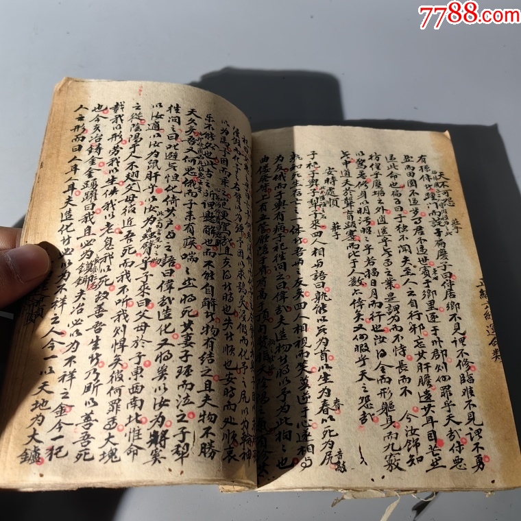清末詩(shī)詞文章手抄本包老古籍善本手抄本課本碑拓醫(yī)書(shū)畫(huà)譜藥書(shū)報(bào)_價(jià)格700元【清茗敘瓷丶】_第13張_7788收藏__收藏?zé)峋€