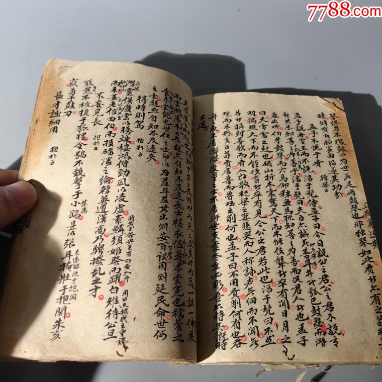 清末詩(shī)詞文章手抄本包老古籍善本手抄本課本碑拓醫(yī)書(shū)畫(huà)譜藥書(shū)報(bào)_價(jià)格700元【清茗敘瓷丶】_第14張_7788收藏__收藏?zé)峋€