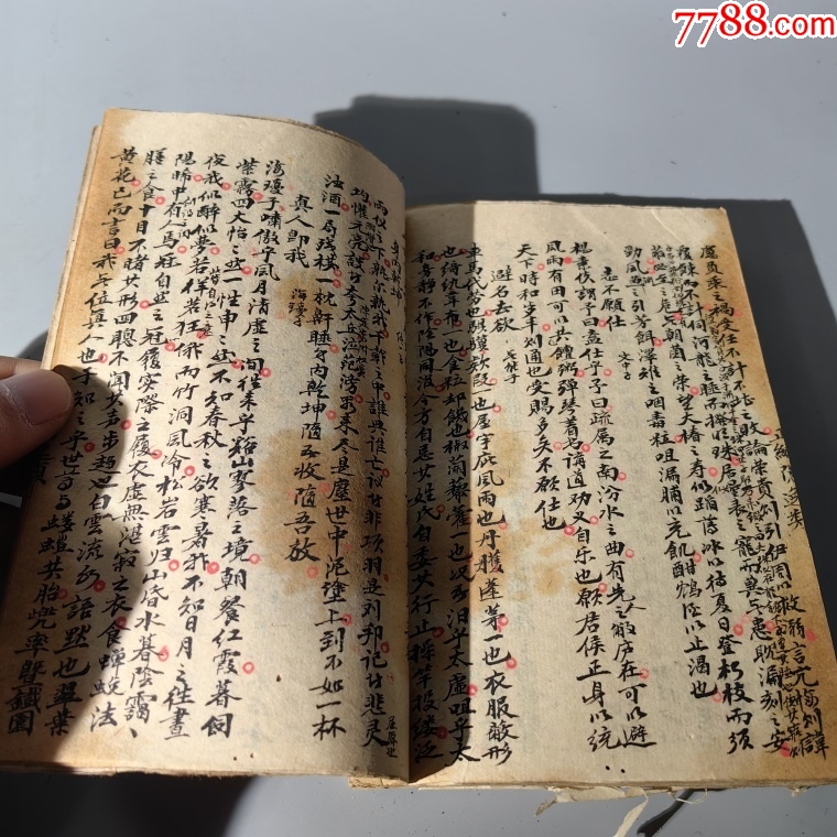 清末詩(shī)詞文章手抄本包老古籍善本手抄本課本碑拓醫(yī)書(shū)畫(huà)譜藥書(shū)報(bào)_價(jià)格700元【清茗敘瓷丶】_第16張_7788收藏__收藏?zé)峋€