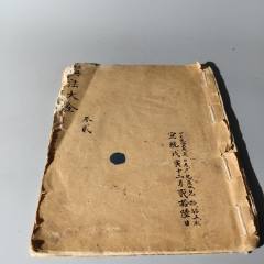 清末店鋪王思聰算數(shù)手抄本包老古籍善本手抄本課本碑拓醫(yī)書畫譜藥書報(bào)(se106716097)_清茗敘瓷丶