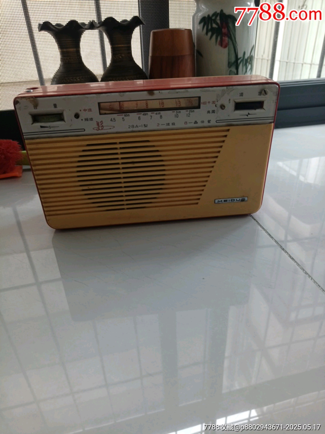 美多28A—1型中短波8管晶體管收音機(jī)，配件機(jī)！_價(jià)格280元【大可堂書店】_第1張_7788收藏__收藏?zé)峋€