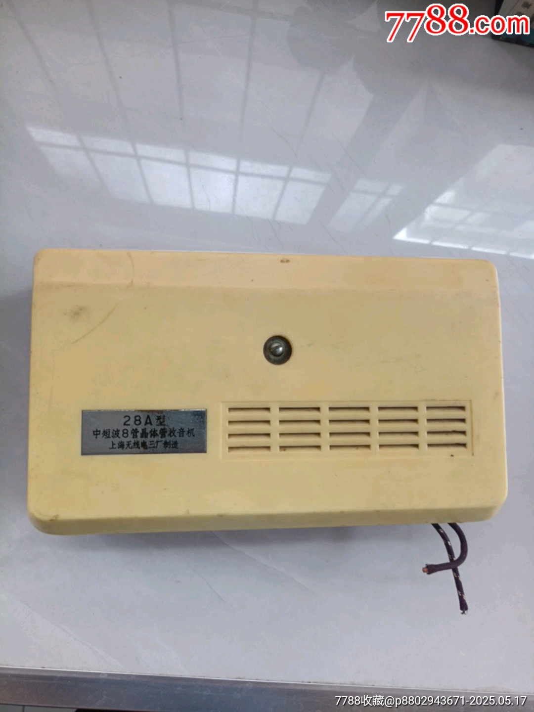 美多28A—1型中短波8管晶體管收音機(jī)，配件機(jī)！_價(jià)格280元【大可堂書店】_第6張_7788收藏__收藏?zé)峋€