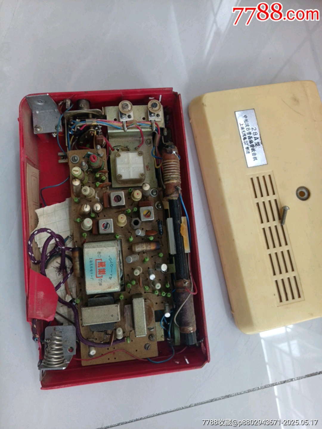 美多28A—1型中短波8管晶體管收音機(jī)，配件機(jī)！_價(jià)格280元【大可堂書店】_第9張_7788收藏__收藏?zé)峋€