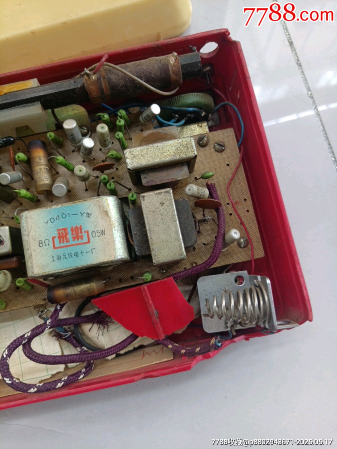 美多28A—1型中短波8管晶體管收音機(jī)，配件機(jī)！_價(jià)格280元【大可堂書店】_第13張_7788收藏__收藏?zé)峋€