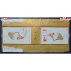劉三姐-南寧卷煙廠(chǎng)(se106716348)_龍行天下郵幣卡社