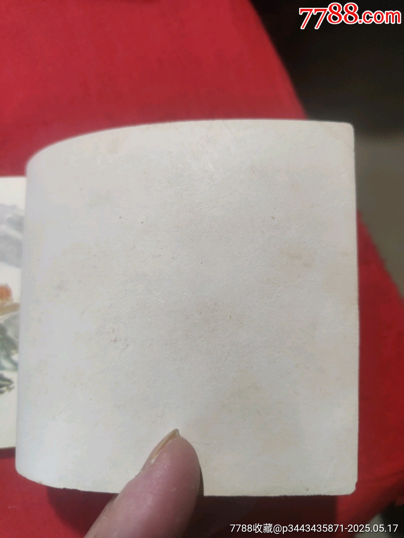 犢山門（大缺本）_價格150元【浪浪書屋】_第17張_7788收藏__收藏?zé)峋€