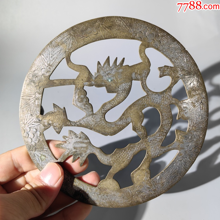光緒外銷鏨刻團龍銅座包老銅器香爐筆架錢幣鎮(zhèn)尺墨盒銅壺銅座_價格380元【清茗敘瓷丶】_第2張_7788收藏__收藏?zé)峋€