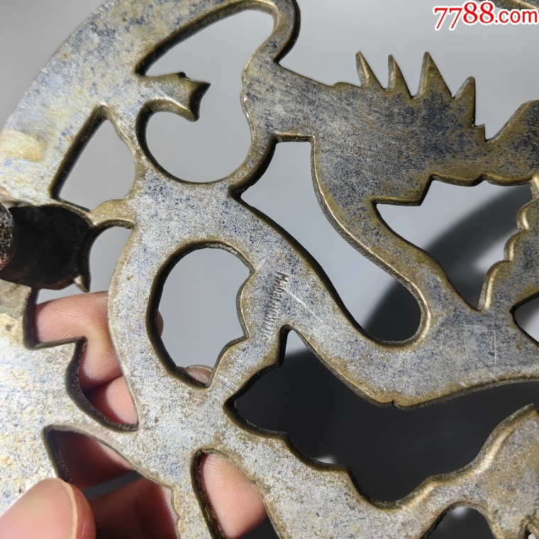 光緒外銷鏨刻團龍銅座包老銅器香爐筆架錢幣鎮(zhèn)尺墨盒銅壺銅座_價格380元【清茗敘瓷丶】_第8張_7788收藏__收藏?zé)峋€