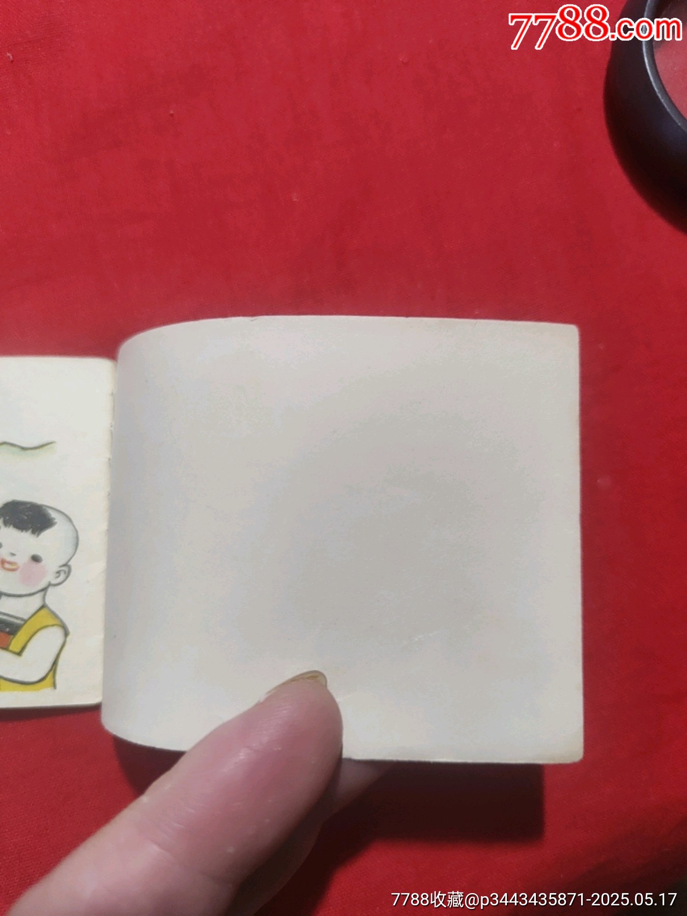 牛娃取情報（128開缺本?。價格120元【浪浪書屋】_第16張_7788收藏__收藏熱線