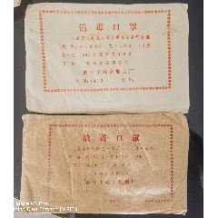 老式紗布口罩(se106720166)_曇花一現(xiàn)店