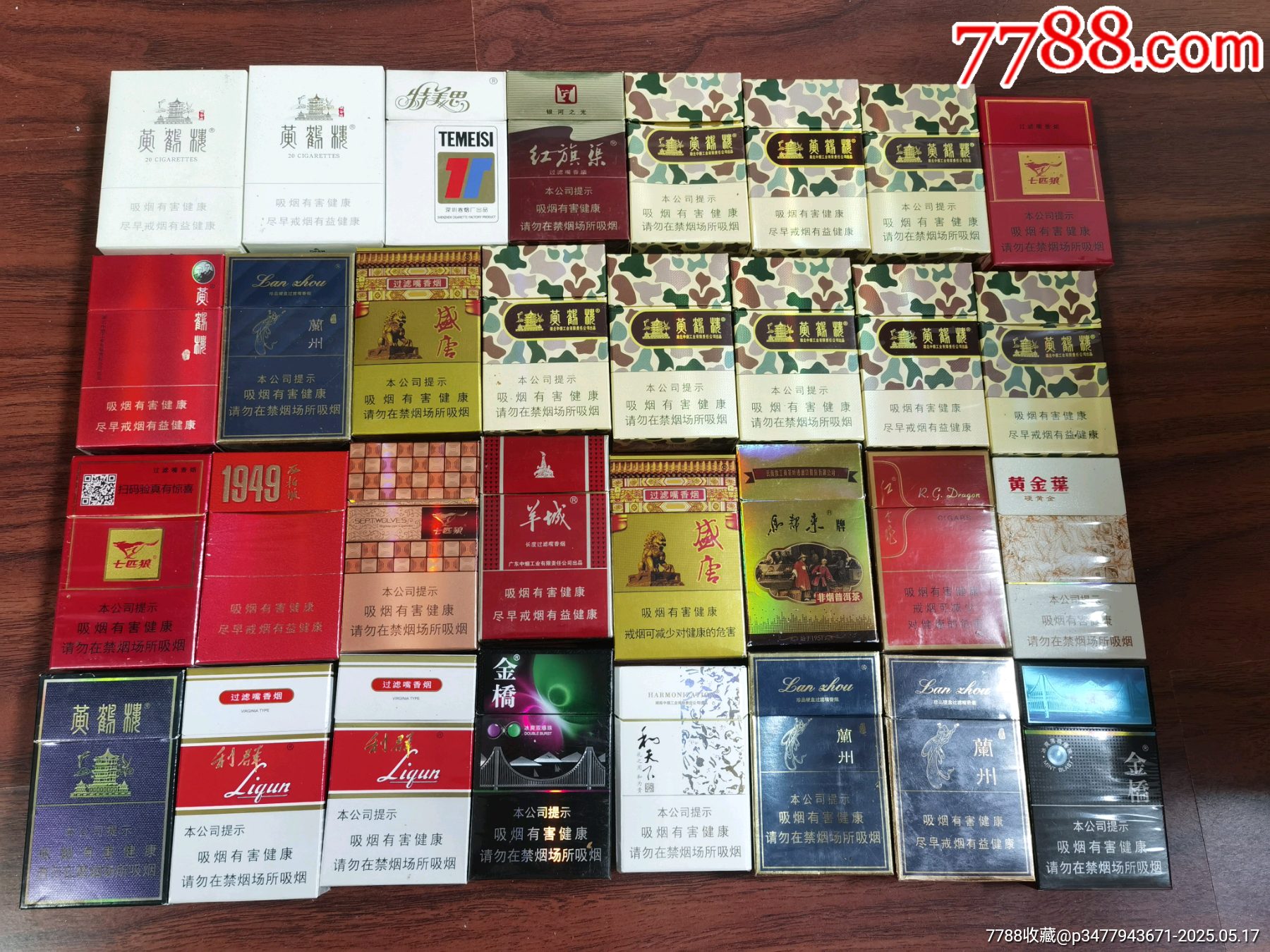 3D空盒116枚合售，個別品差等，包快_價格77元_第2張_7788收藏__收藏熱線