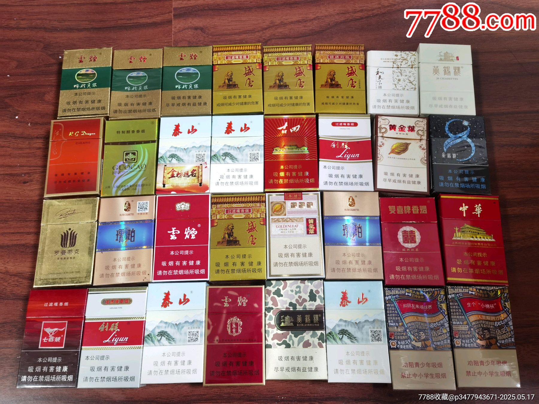 3D空盒116枚合售，個別品差等，包快_價格77元_第3張_7788收藏__收藏熱線