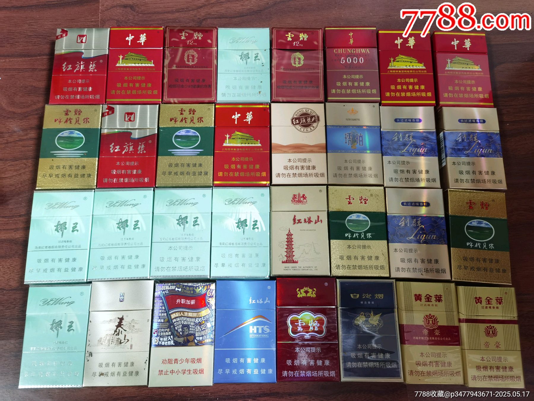 3D空盒116枚合售，個別品差等，包快_價格77元_第4張_7788收藏__收藏熱線