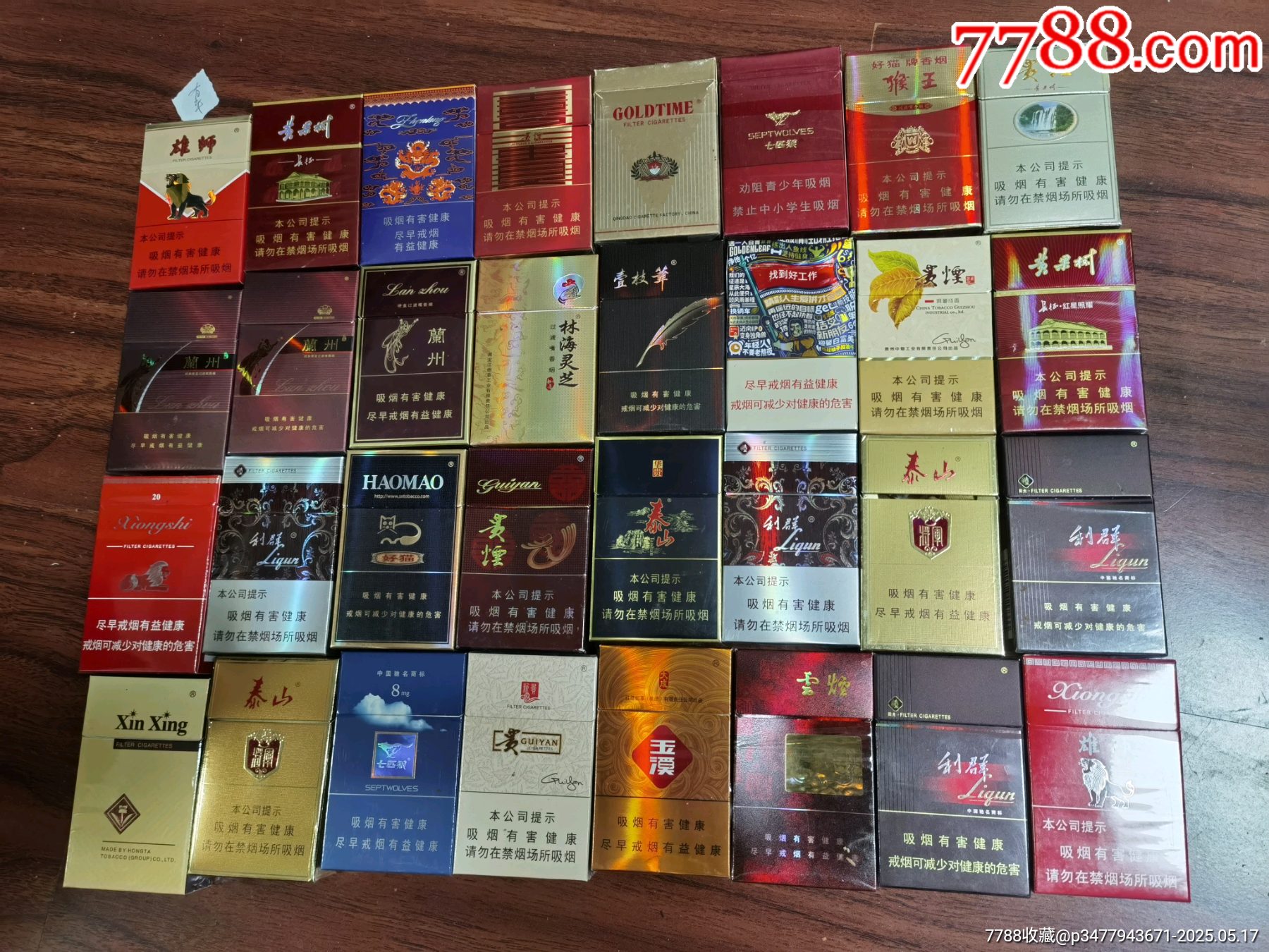 3D空盒252枚合售，個別品差等，包快_價格168元_第5張_7788收藏__收藏熱線