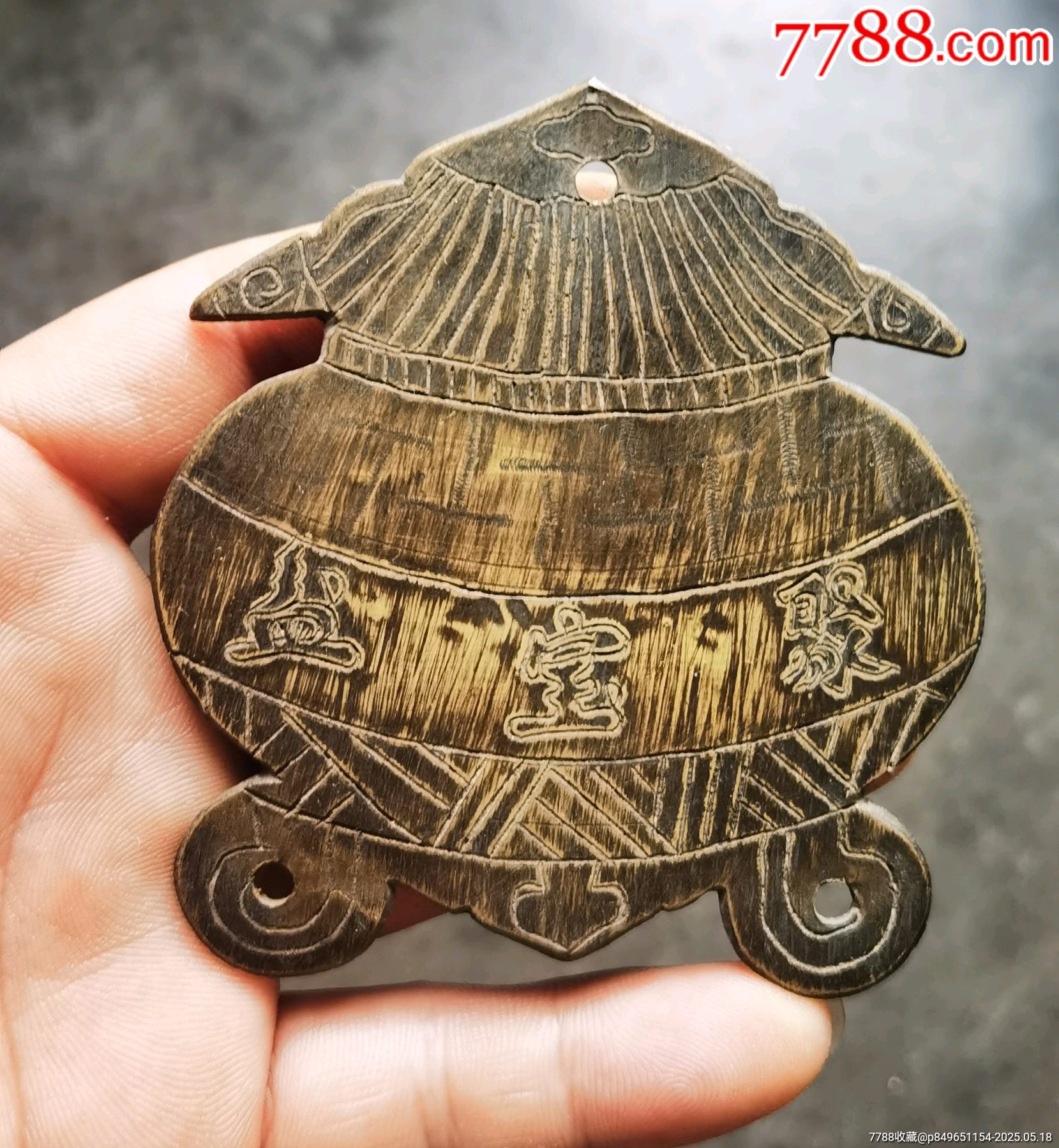 民国老铜件,铜杂件,铜攀,铜花卉铜拉手,铜柜饰-价格:500元-se106727242-铜杂件-零售-7788收藏__收藏热线