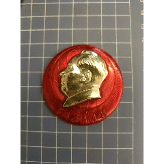 毛主席像章革命委員會(huì)_西門收藏品書店