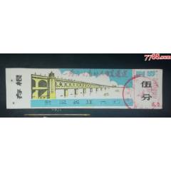 武漢長(zhǎng)江大橋(se106731283)_龍行天下郵幣卡社