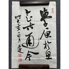 B45264號(hào)書法68×46cm作者：言恭達(dá)書法學(xué)源于思，會(huì)古通今。(se106731643)_呈祥書畫苑