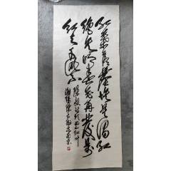 B45280號(hào)書法138×57cm作者：陳大羽書法陳毅題西山紅葉(se106731881)_呈祥書畫苑