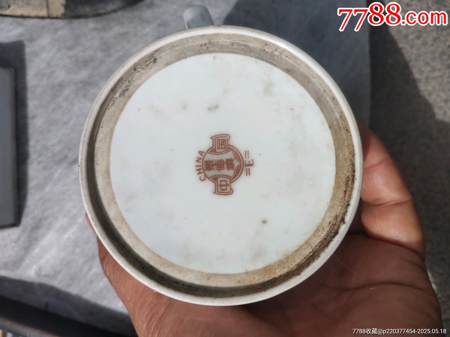 文*語錄杯子，_價格168元【聚鑫院】_第5張_7788收藏__收藏熱線