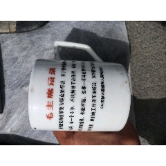 文*語錄杯子，(se106739305)_聚鑫院