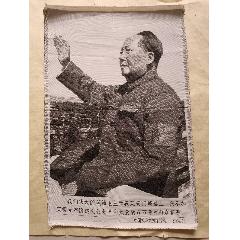 毛爺爺招手(se106739379)_芍花連藏