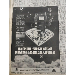 愛(ài)華音響(se106740037)_扶藍(lán)報(bào)童